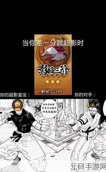 火影忍者手游，忍者熟练度查看全攻略