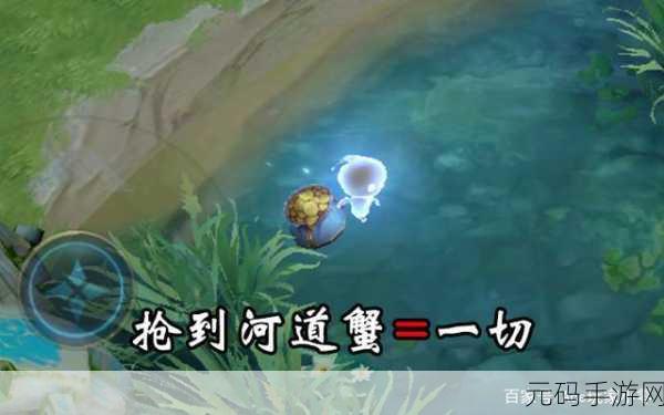 王者荣耀，中路河蟹刷新规律全解析