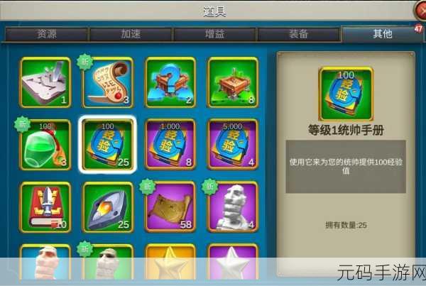 万国觉醒，金将培养成本大揭秘