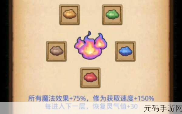 不思议迷宫山海秘境开启全攻略指南