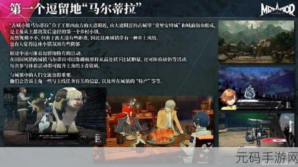 深度洞察,暗喻幻想加莉卡 RANK 等级全方位攻略指南