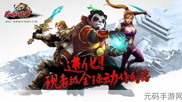 太极熊猫,宝藏猎人的无敌武神搭配秘籍