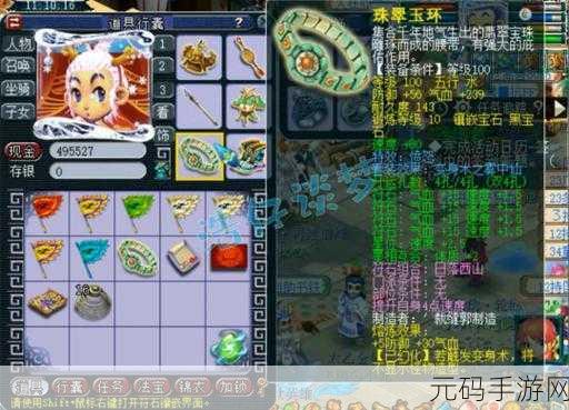 梦幻西游手游天宫加点攻略,铸就最强王者之路