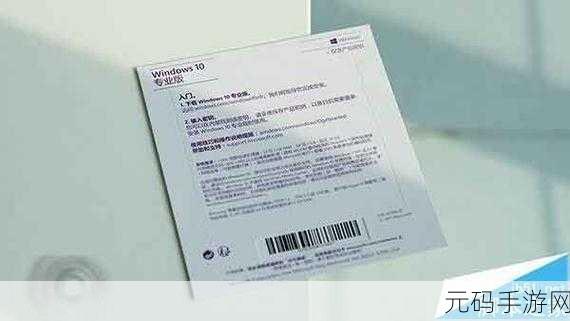 E5-2630 v2 win10专业激活码:1. "全面解析:E5-2630 v2与Windows 10专业版激活的完美结合