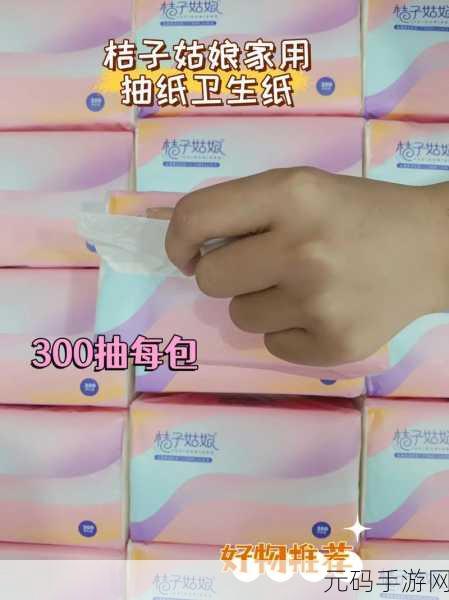 18 岁带纸巾进入3秒后开始:好的,以下是一些基于“18岁带纸巾进入3秒后”的新标题建议: