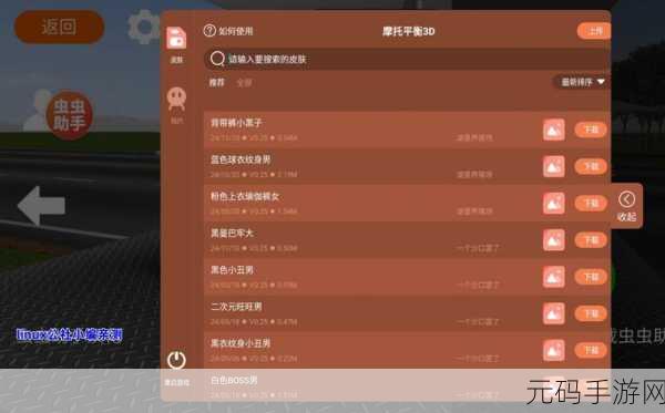 破解版游戏下载涉及侵权和违反法律法规的问题,因此我无法提供关于破解版游戏的相关内容。