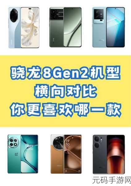 第二代骁龙4移动平台处理器怎么样:以下是关于第二代骁龙4移动平台处理器的标题拓展建议: