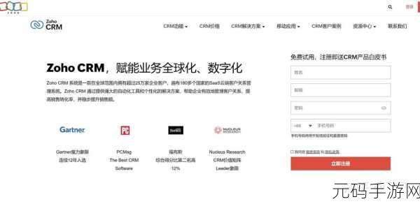 国内永久免费crm全集免费全A集-高清"永久免费不收费:1. 免费CRM系统,助力企业高效管理客户关系