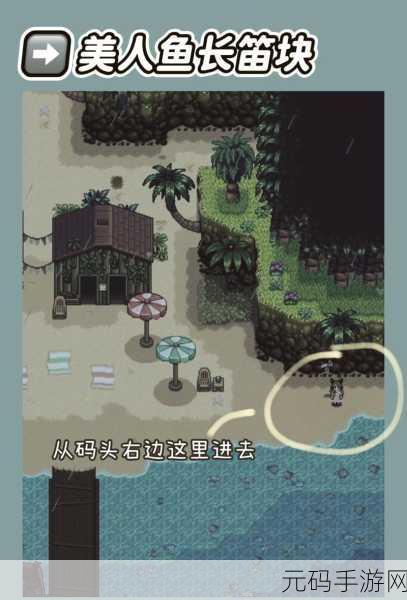 星露谷物语姜岛火山区域金核桃全攻略