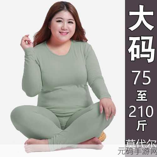 XXXXXLMEDJYF777777：当然，可以为您提供一些基于“XXXXXLMEDJYF777777”的新标题建议。以下是十个字以上的扩展