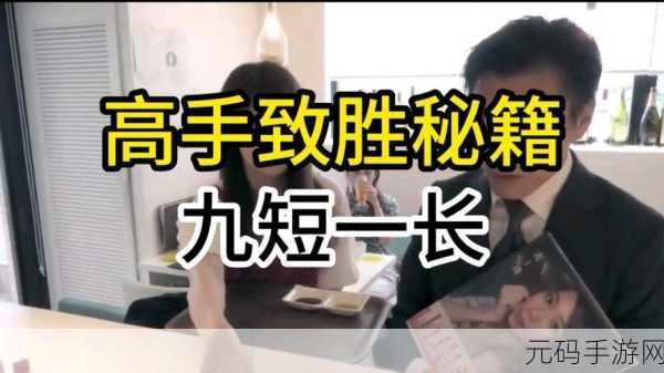 剑与远征 19-38 关卡致胜秘籍,实战技法与突破之道