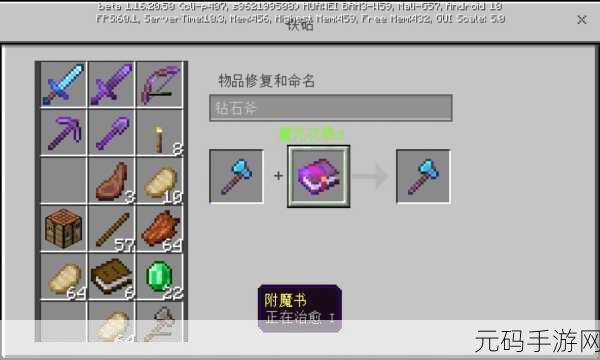 我的世界钻石武器排行：1. ＂探索我的世界：钻石武器的强度与使用技巧