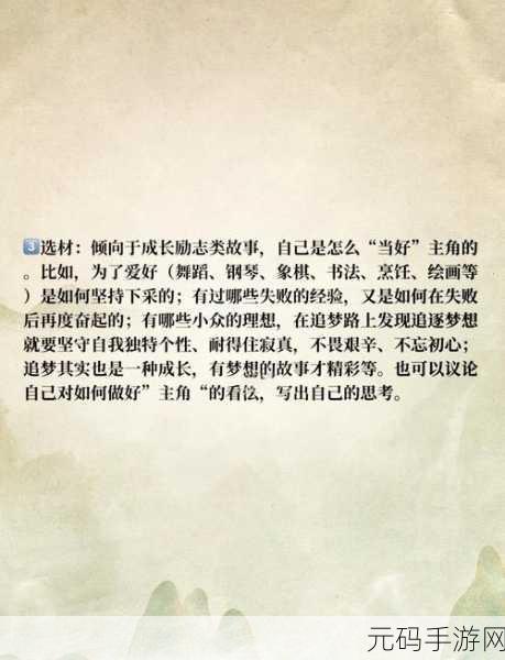 51精选-往期回顾年度:1. 回顾51精选:年度精彩瞬间与成长轨迹