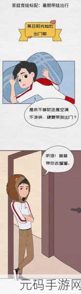 简约新风尚,啪啪解锁带你领略休闲闯关新乐趣!