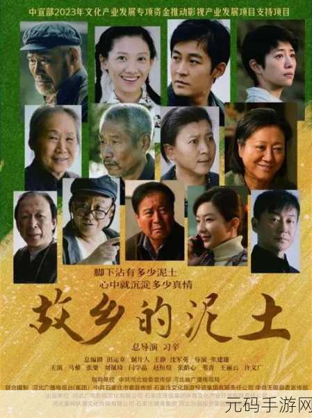 免费播放电视剧大全96533:1. 2023年最新热门免费电视剧推荐大全