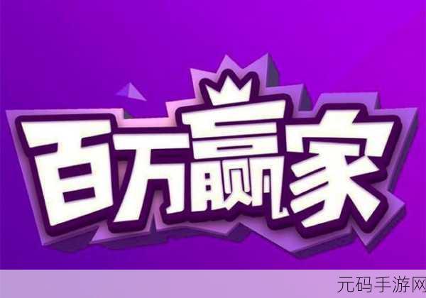 都市商业巨擘崛起!百万赢家安卓官方版震撼登场