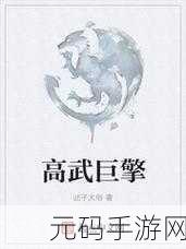 都市商业巨擘崛起!百万赢家安卓官方版震撼登场