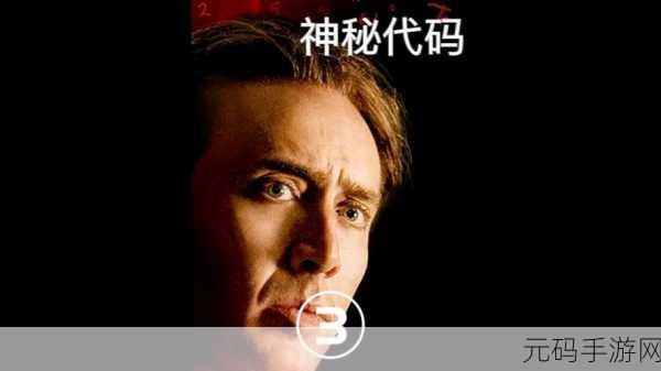 精品欧美乱码：1. 探索欧美音乐中的神秘乱码魅力