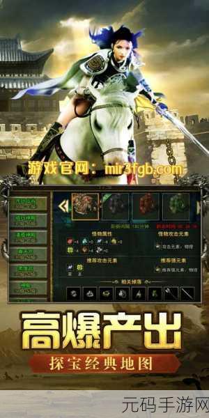 传奇再现,争霸无界,赏金传奇之王者传奇正版手机版震撼来袭!
