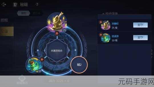 古剑奇谭 3 技能选择全攻略 助你称霸江湖