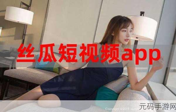 最污app视频：当然可以！以下是一些基于“最污app视频”的新标题建议，每个标题不少于10个字：