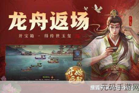 华为玩家专属福利！欢乐三国杀华为版震撼上线，正版策略对决等你来战
