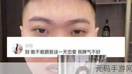 魔性沙雕新宠来袭！这款休闲闯关小游戏让你笑出腹肌，不准你吃微信游戏下载正火！