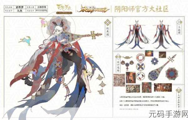 阴阳师紧那罗最强阵容搭配秘籍大公开
