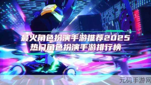 圣迹热血合成破解版下载，一款备受瞩目的角色扮演类手游巨作