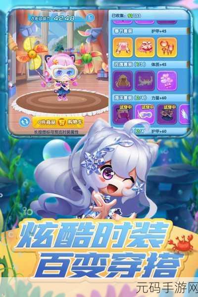 法师小妹破解版震撼来袭！无限金币钻石，畅享放置闯关新体验