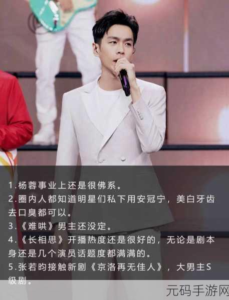51cg今日吃瓜黑料:1. 今日吃瓜:揭开娱乐圈不为人知的黑幕