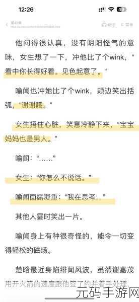 51cg今日吃瓜黑料:1. 今日吃瓜:揭开娱乐圈不为人知的黑幕