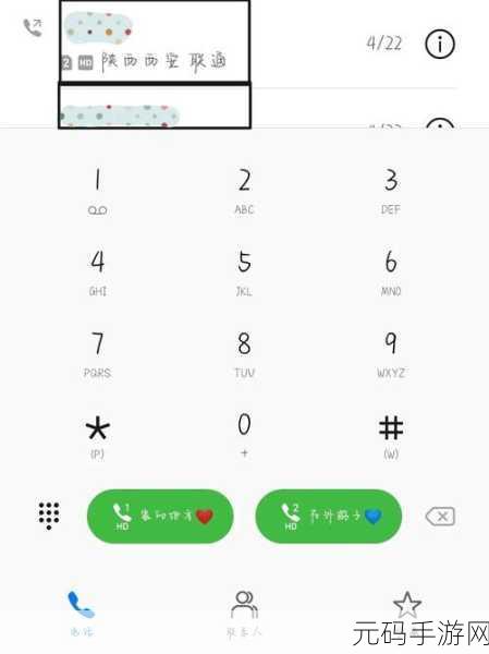 精品卡一卡二卡高清视频：当然可以！以下是一些基于“精品卡一卡二卡高清视频”的新标题建议：