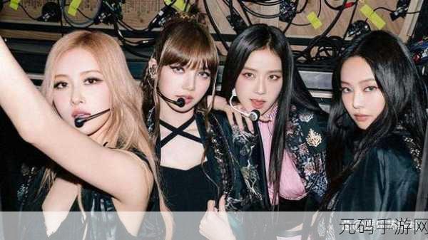 blackpink团约：当然可以！以下是一些基于BLACKPINK团约的扩展标题，均不少于10个字：
