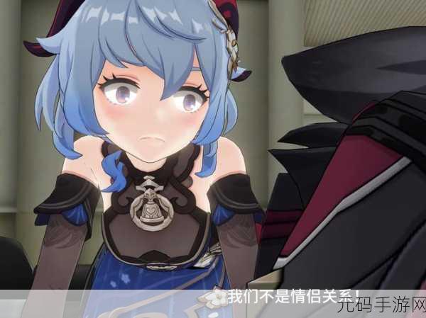 甘雨被旅行者咬出乳液:1. 甘雨与旅行者的奇妙乳液之旅