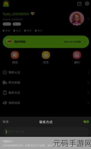 九幺9.1代码：当然可以！以下是一些基于九幺9.1代码的扩展标题建议：