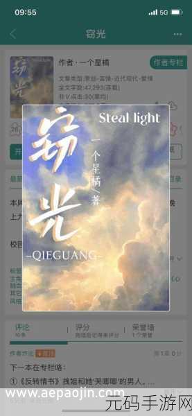 麻花传剧原创mv免费播放:1. 《麻花传剧:欢笑背后的故事