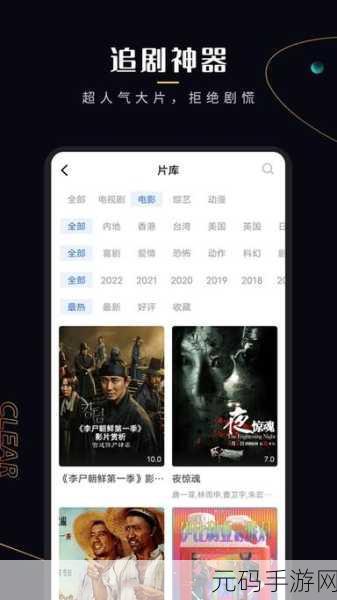 菠萝蜜在线么免费观看:1. 菠萝蜜在线免费观看:畅享高清影视盛宴