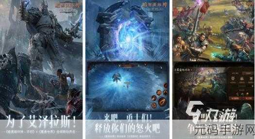 狩猎纪元震撼归来,8.0最新版大型3D魔幻狩猎题材ARPG手游燃爆上线