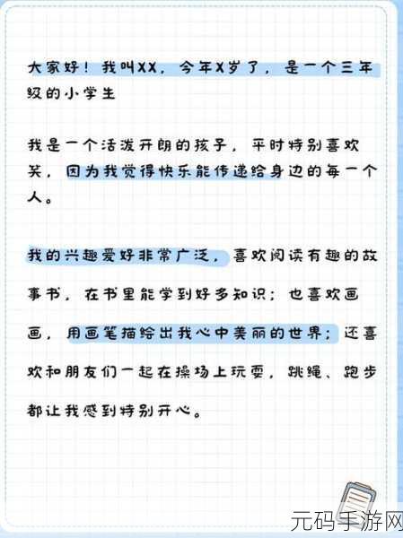 yw1139牢记十个以上:当然可以!以下是根据“yw1139”主题拓展出的十个以上的新