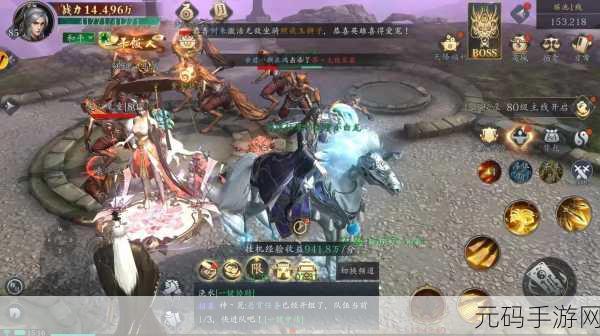 幻夜降临,武侠新纪元,MMORPG角色扮演手游震撼登场