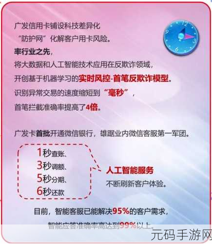 国产精品卡一:1. 新时代国产精品卡的全面解析与应用