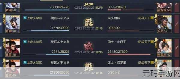 鸿图之下,孙策的全方位解析及超强阵容搭配指南
