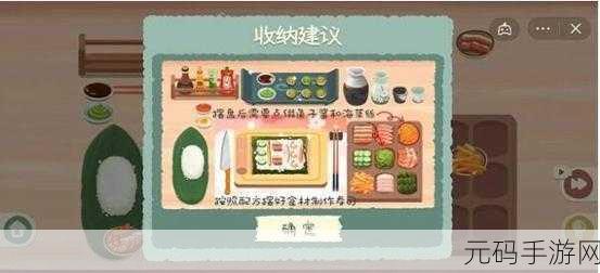 收纳物语风靡全网,解锁生活小确幸,趣味解压新选择!