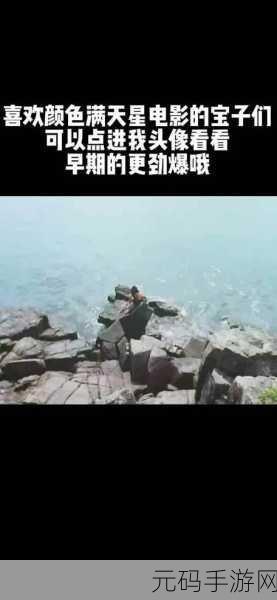 5A满天星级别的港片:1. 《星空下的迷失:重温港片经典情感