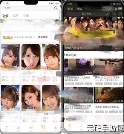 香蕉app在线观看:1. 香蕉App:畅享无限精彩在线观影体验