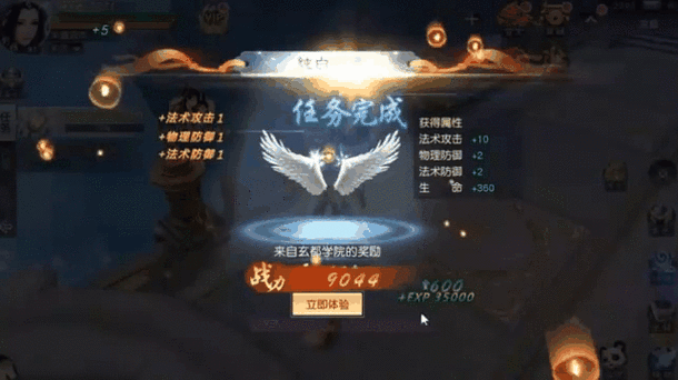 剑凌苍穹礼包领取全攻略,地址大揭秘