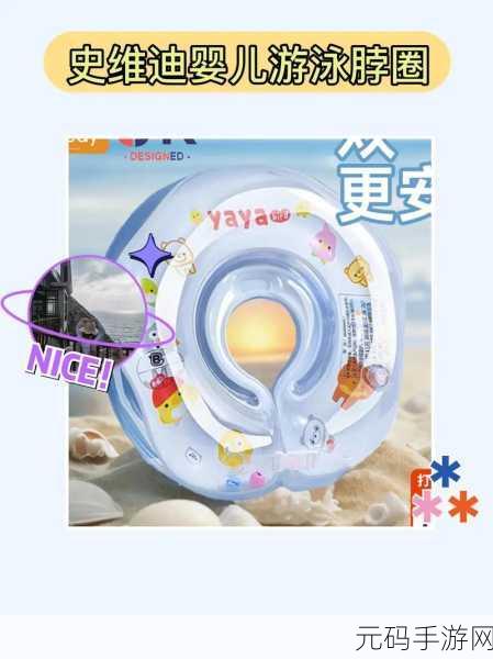 节奏大宝剑,破解音乐节奏的冒险之旅