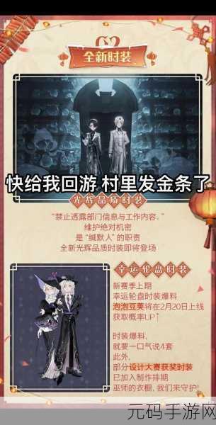 哈利波特魔法觉醒，星空舞会玩法全解析