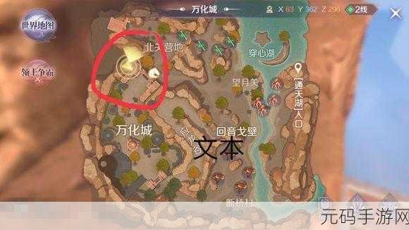 完美世界手游鬼祟斥候任务全攻略